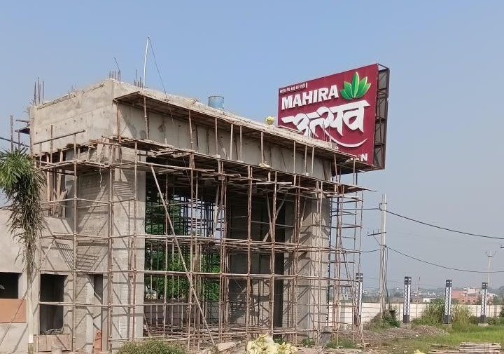 Mahira Utsav Township & Grand Entrance
